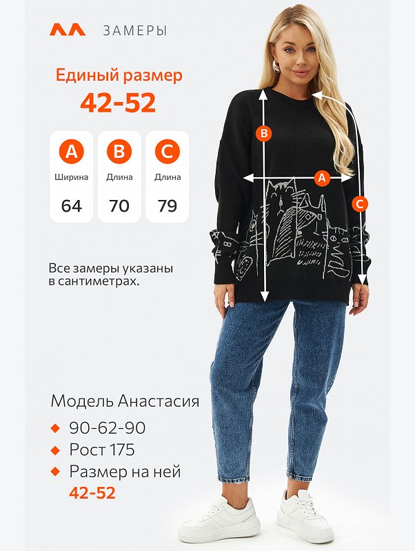 Женский удлиненный свитер оверсайз Happyfox