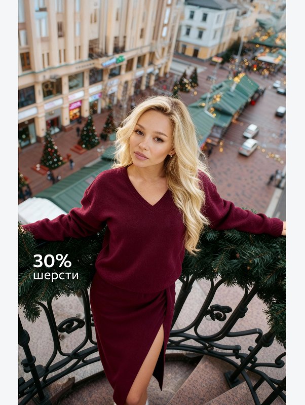 Женский вязаный костюм с юбкой Happyfox