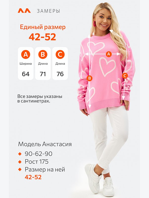 Женский удлиненный свитер оверсайз Happyfox