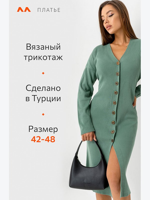 Женское вязаное платье в рубчик оверсайз Happyfox