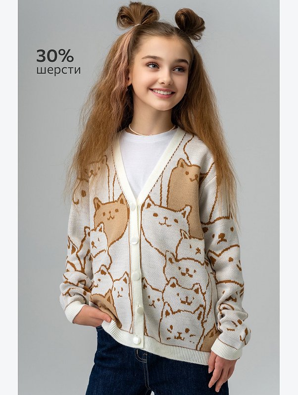 Кардиган для девочки Happyfox