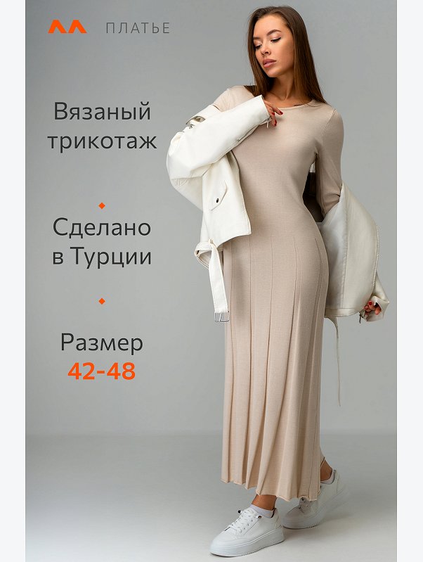 Женское приталенное платье макси Happyfox