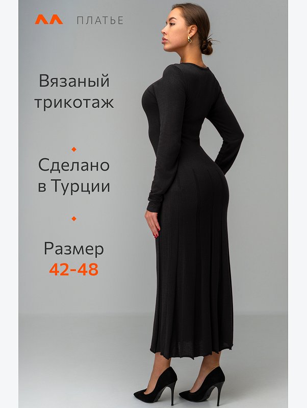 Женское приталенное платье макси Happyfox