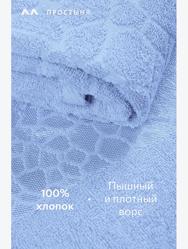 Махровая простыня 150Х200 Happy Fox Home