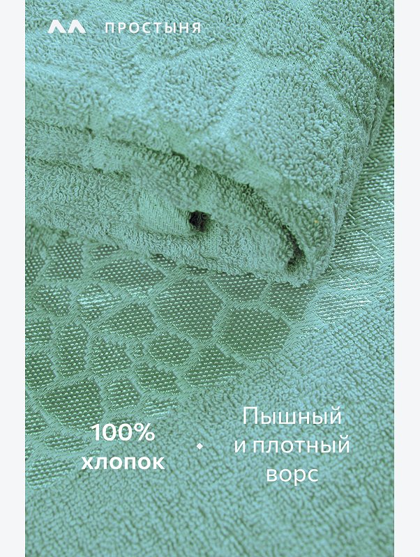 Махровая простыня 150Х200 Happy Fox Home