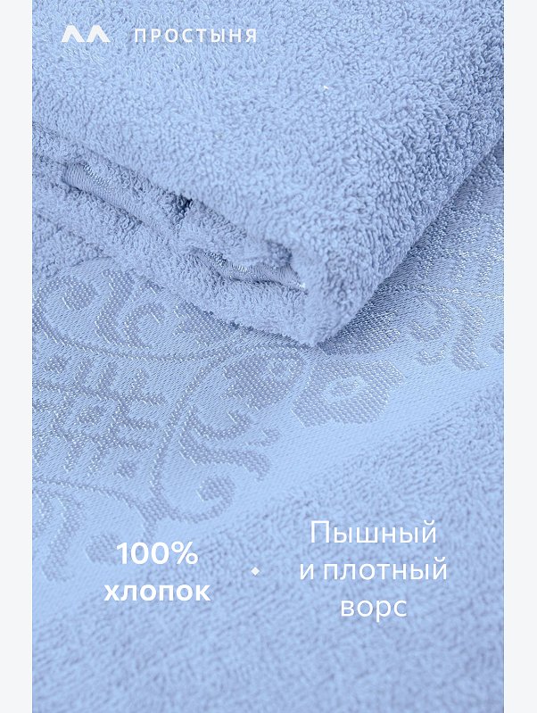 Махровая простыня 150Х200 Happy Fox Home