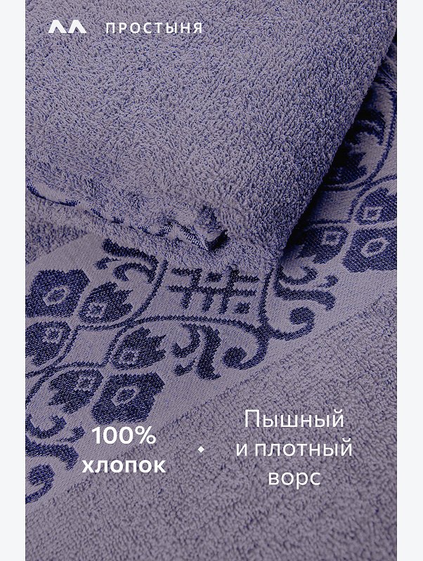 Махровая простыня 150Х200 Happy Fox Home
