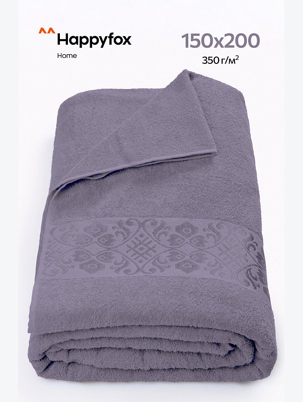 Махровая простыня 150Х200 Happy Fox Home