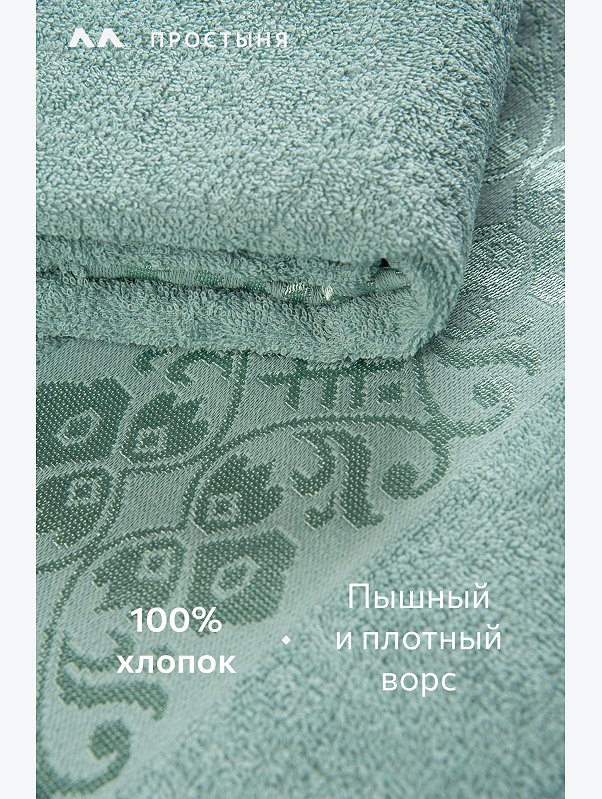 Махровая простыня 150Х200 Happy Fox Home