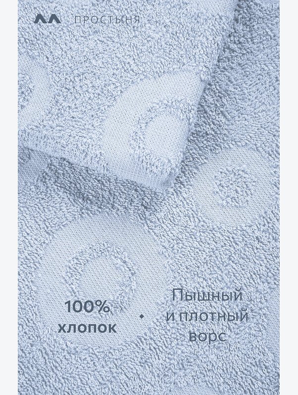 Махровая простыня 150Х212 Happy Fox Home
