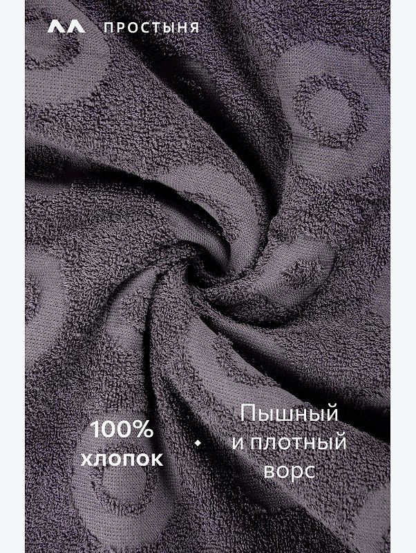 Махровая простыня 150Х212 Happy Fox Home