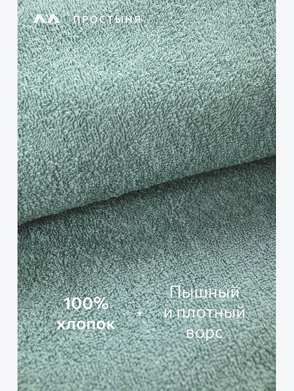Махровая простыня 150Х212 Happy Fox Home