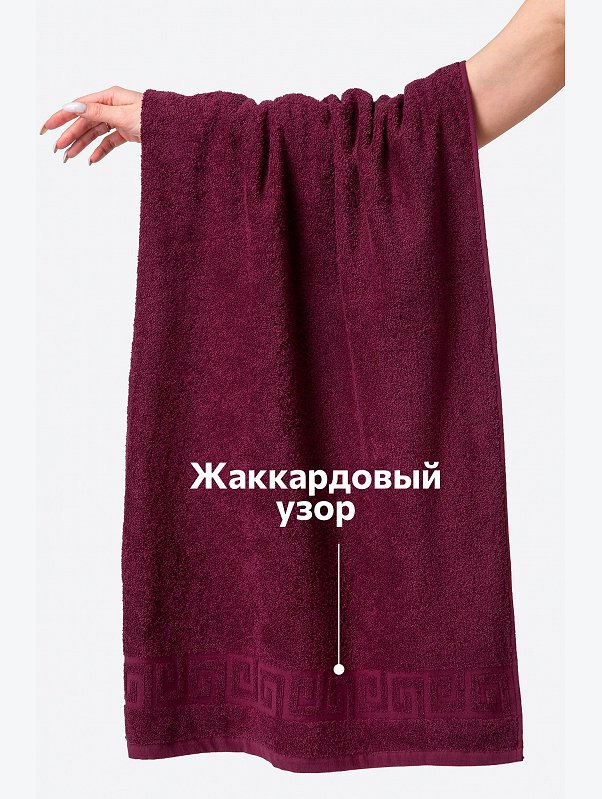 Большое махровое полотенце 100x150 Happy Fox Home