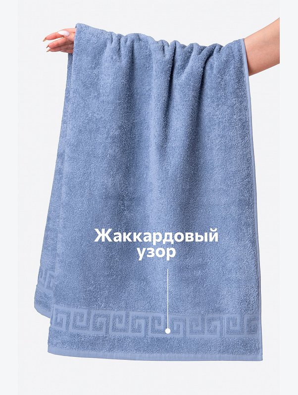Большое махровое полотенце 100x150 Happy Fox Home