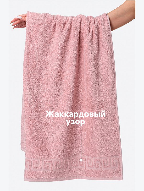 Большое махровое полотенце 100x150 Happy Fox Home