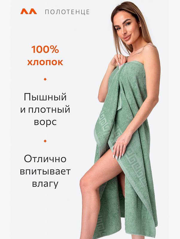 Большое махровое полотенце 100x150 Happy Fox Home