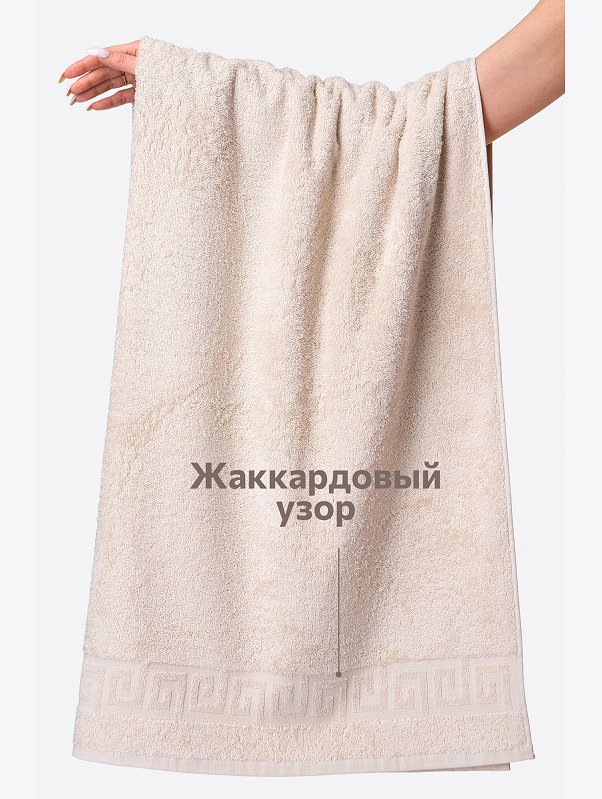 Большое махровое полотенце 100x150 Happy Fox Home