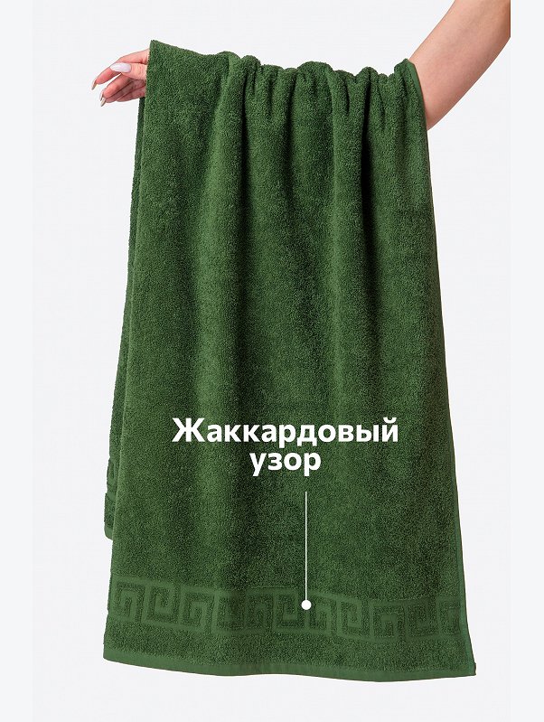 Большое махровое полотенце 100x150 Happy Fox Home