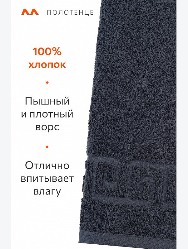 Большое махровое полотенце 100x150 Happy Fox Home