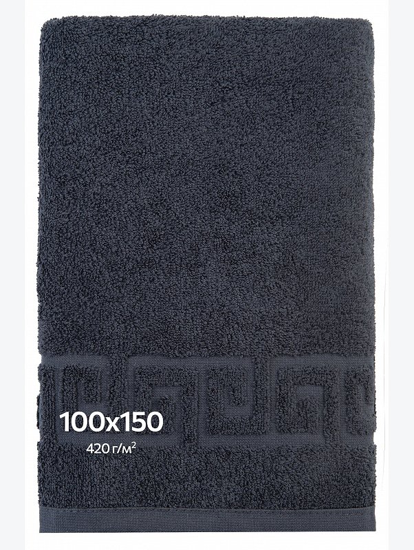 Большое махровое полотенце 100x150 Happy Fox Home