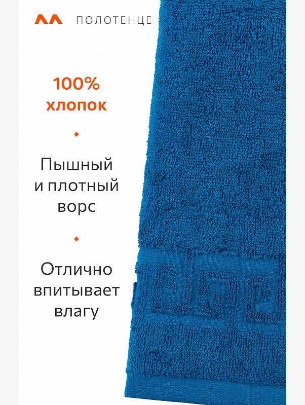 Большое махровое полотенце 100x150 Happy Fox Home
