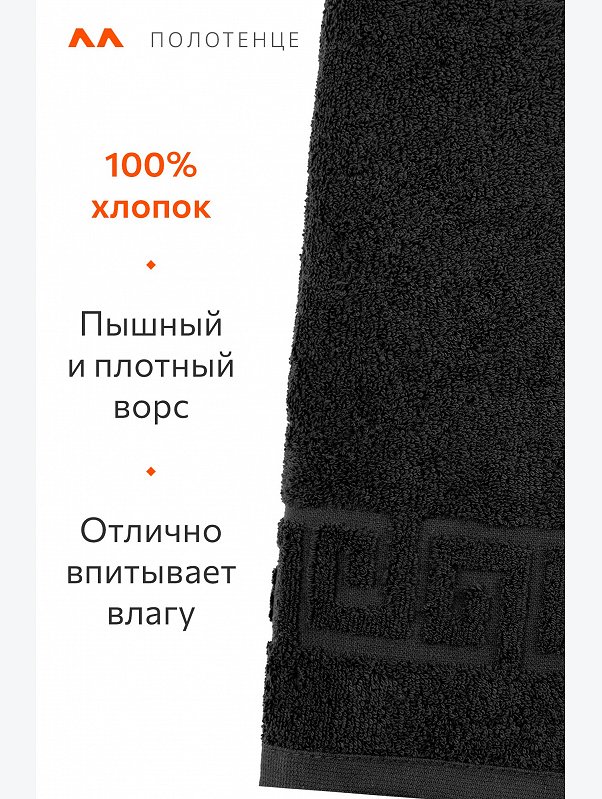 Большое махровое полотенце 100x150 Happy Fox Home