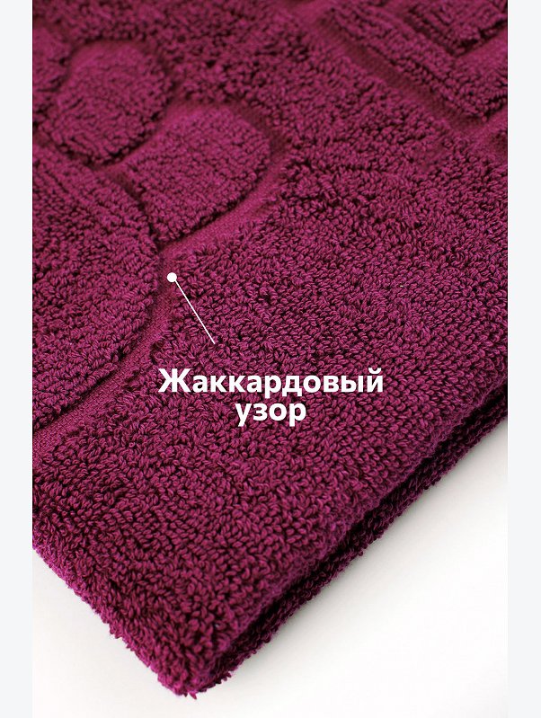 Полотенце для ног Happy Fox Home