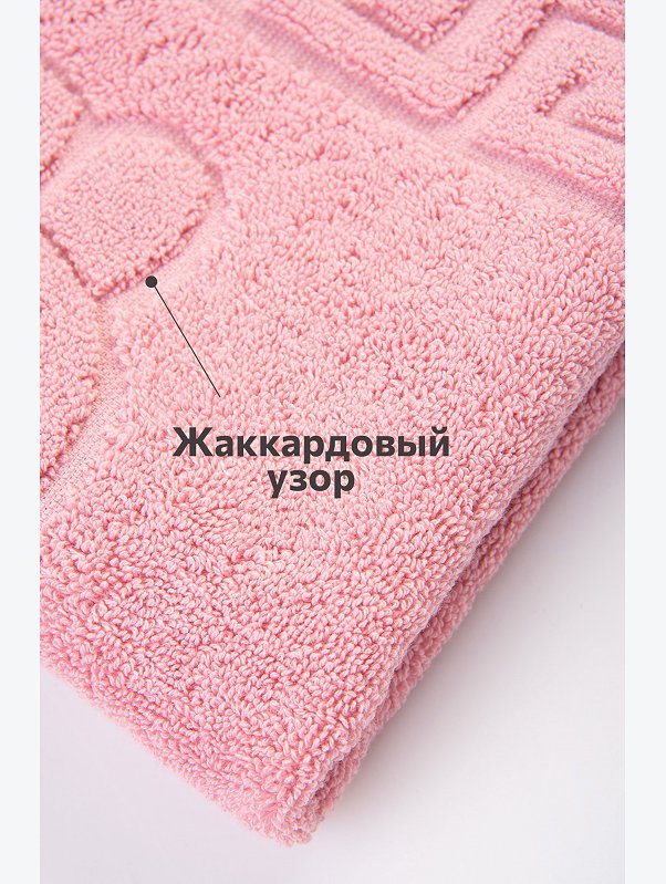 Полотенце для ног Happy Fox Home
