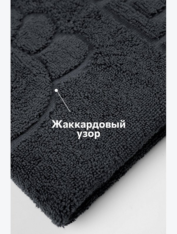 Полотенце для ног Happy Fox Home