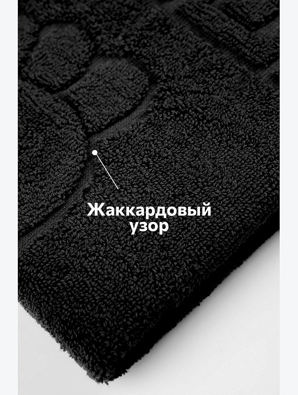 Полотенце для ног Happy Fox Home