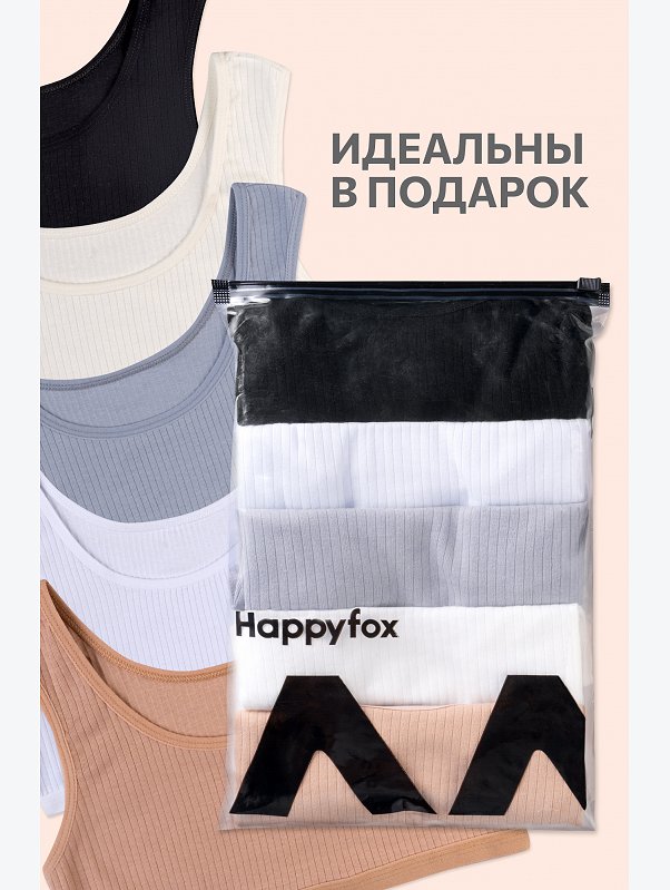 Майка-топ в рубчик для девочки 5шт. Happyfox