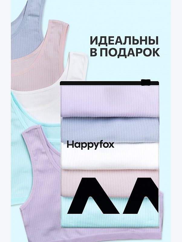 Майка-топ в рубчик для девочки 5шт. Happyfox