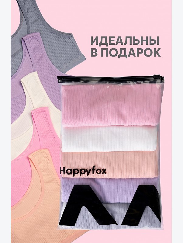 Майка-топ в рубчик для девочки 5шт. Happyfox
