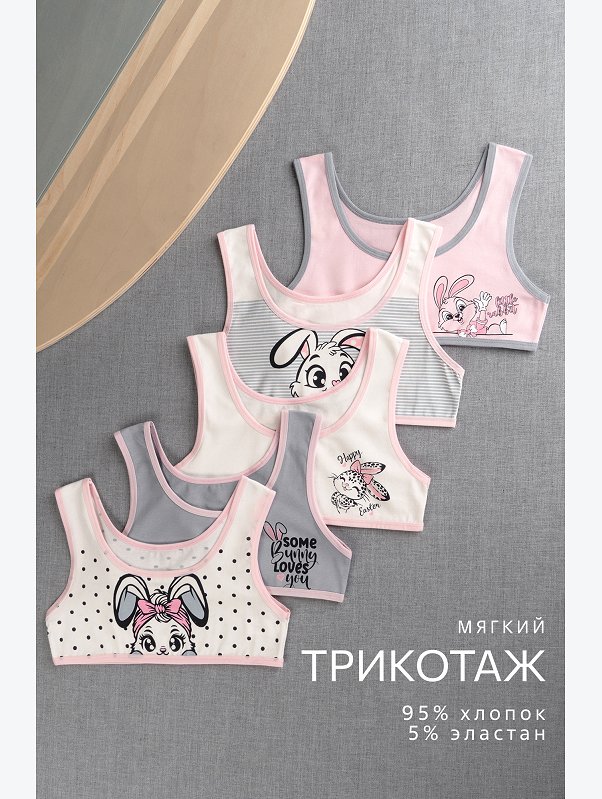 Майка-топ для девочки 5шт. Happyfox