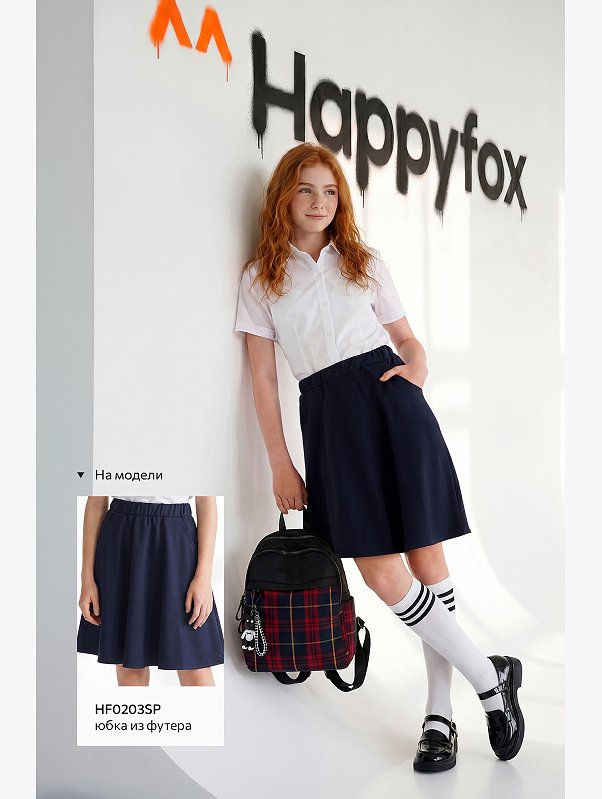 Рубашка с коротким рукавом для девочки Happyfox