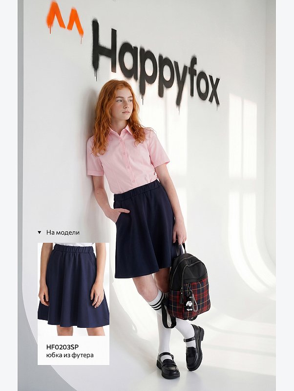 Рубашка с коротким рукавом для девочки Happyfox