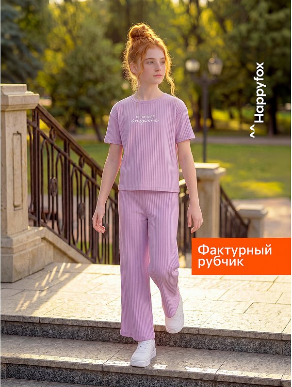 Летний костюм для девочки в рубчик-лапша Happyfox