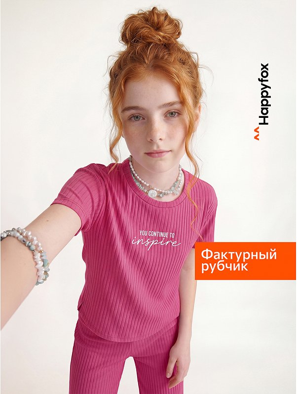 Летний костюм для девочки в рубчик-лапша Happyfox