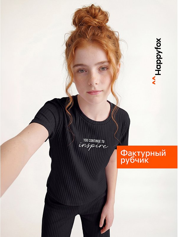 Летний костюм для девочки в рубчик-лапша Happyfox