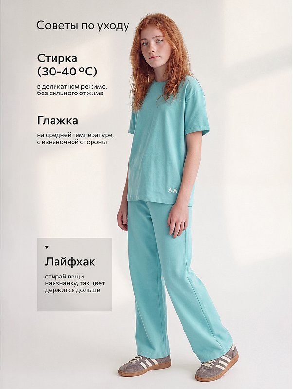 Костюм для девочки с брюками палаццо Happyfox