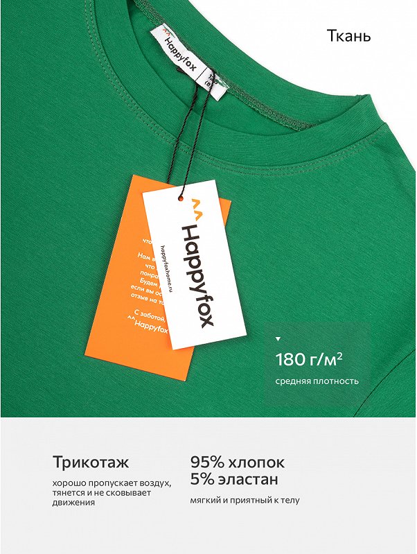 Костюм для девочки с брюками палаццо Happyfox