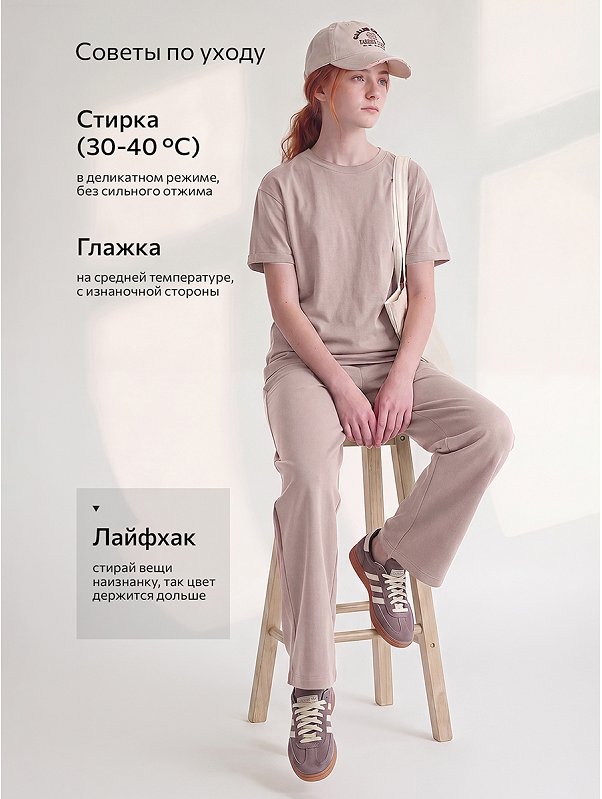 Костюм для девочки с брюками палаццо Happyfox
