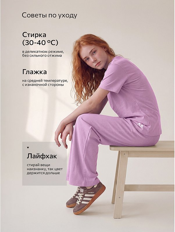 Костюм для девочки с брюками палаццо Happyfox