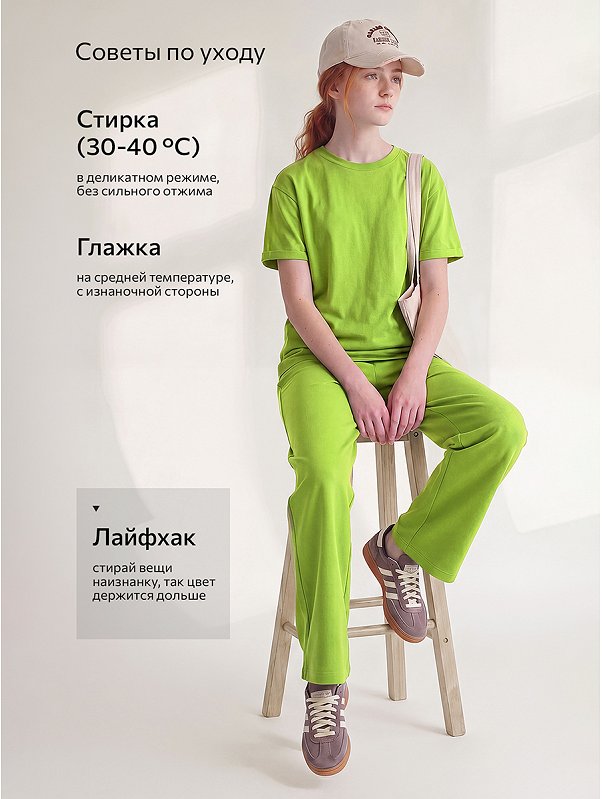 Костюм для девочки с брюками палаццо Happyfox