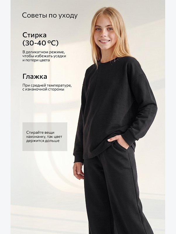 Костюм для девочки из футера двунитки Happyfox