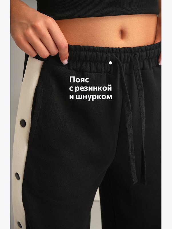 Женские брюки с заклепками из футера Happyfox