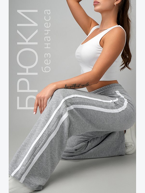 Женские брюки из футера двухнитки Happyfox