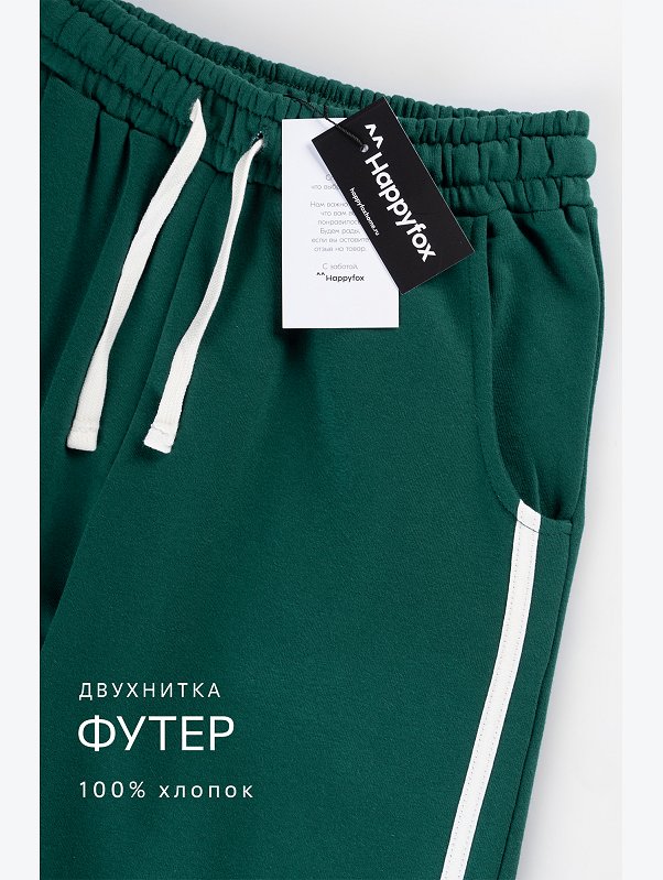 Женские брюки из футера двухнитки Happyfox