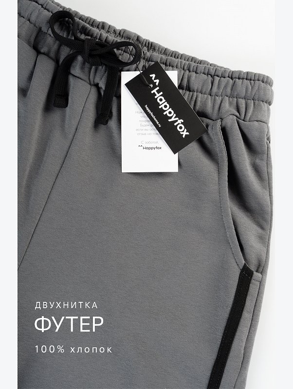 Женские брюки из футера двухнитки Happyfox