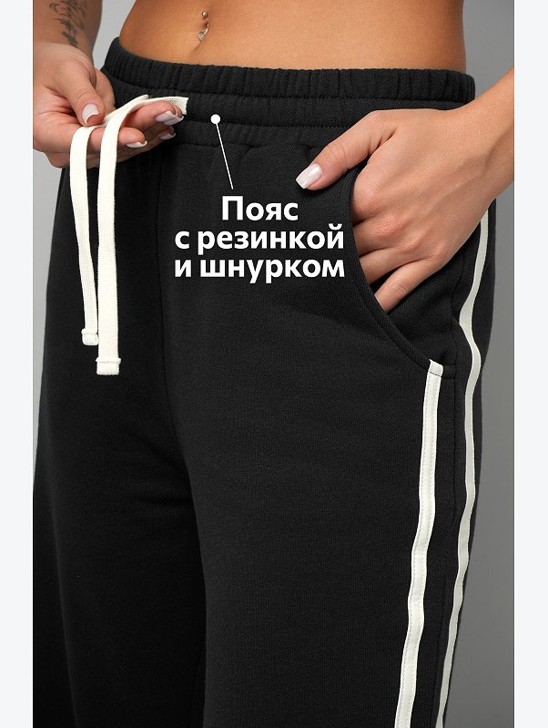 Женские брюки из футера двухнитки Happyfox